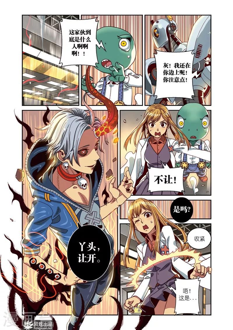 第 4 页