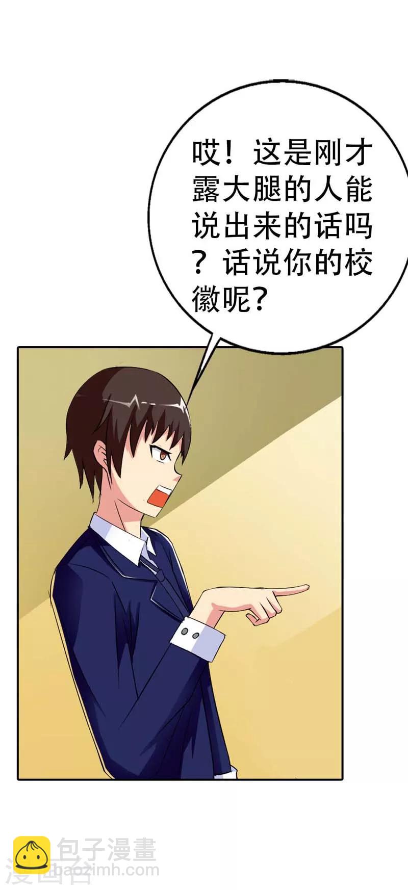 第 26 页