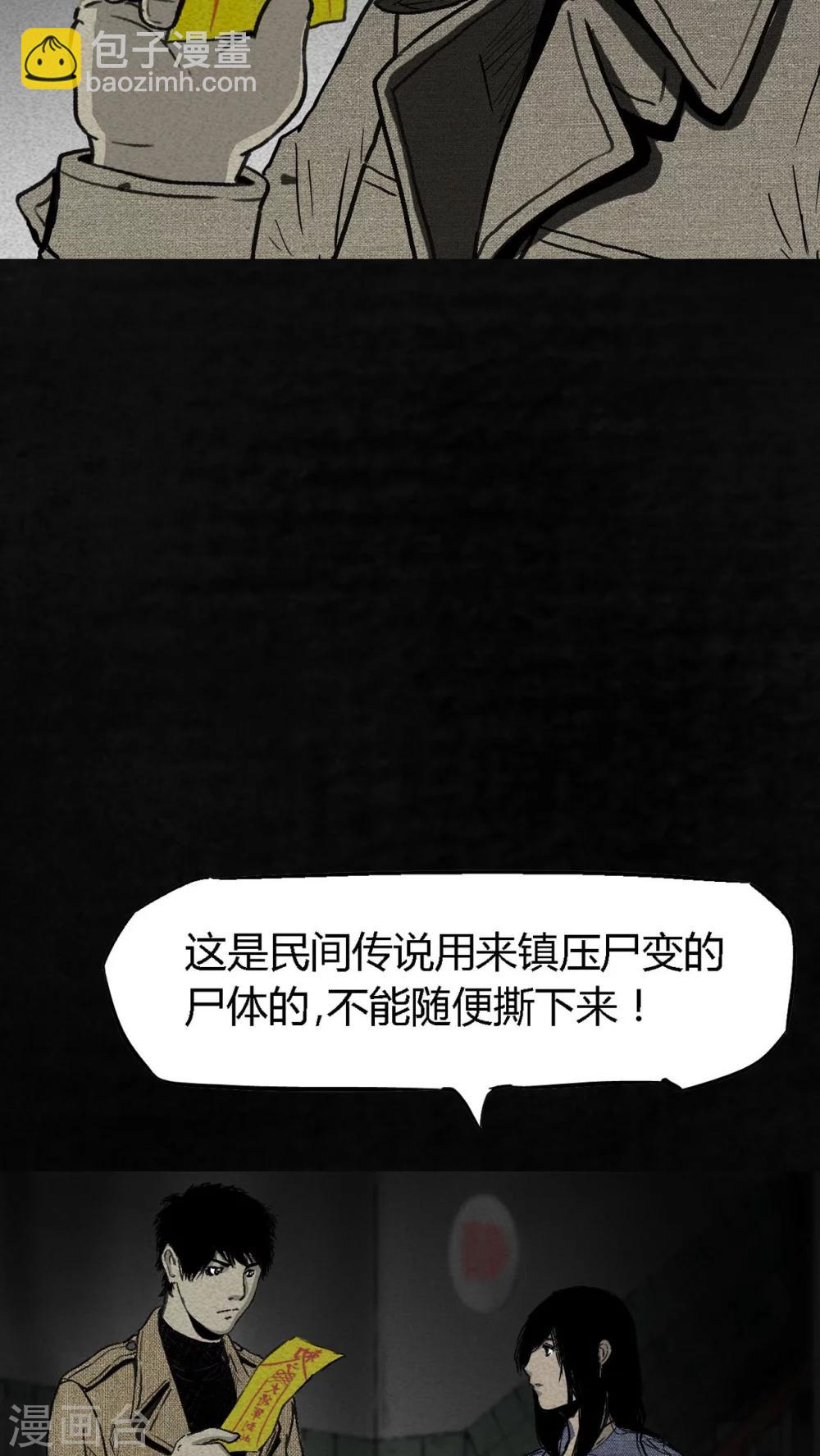 第 56 页