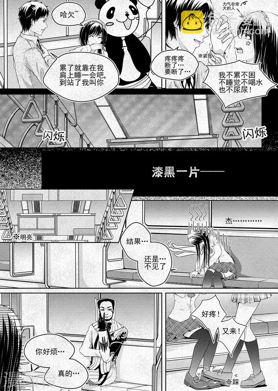 第 26 页