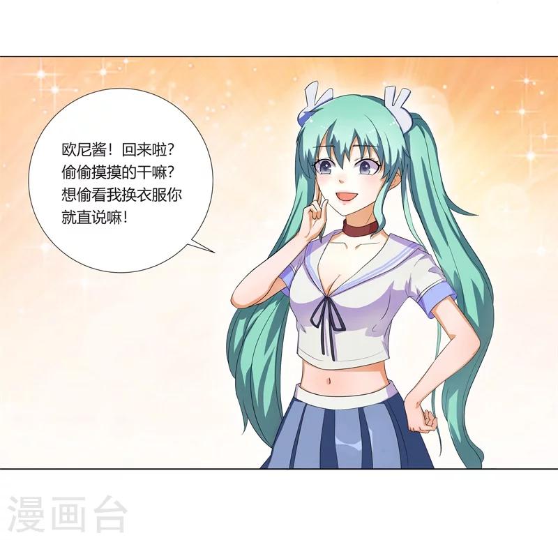 第 37 页