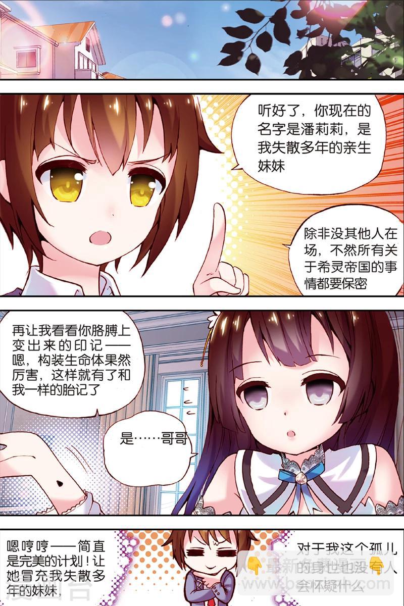 第 15 页