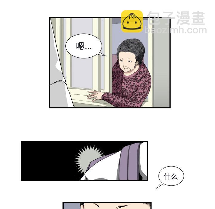 第 50 页