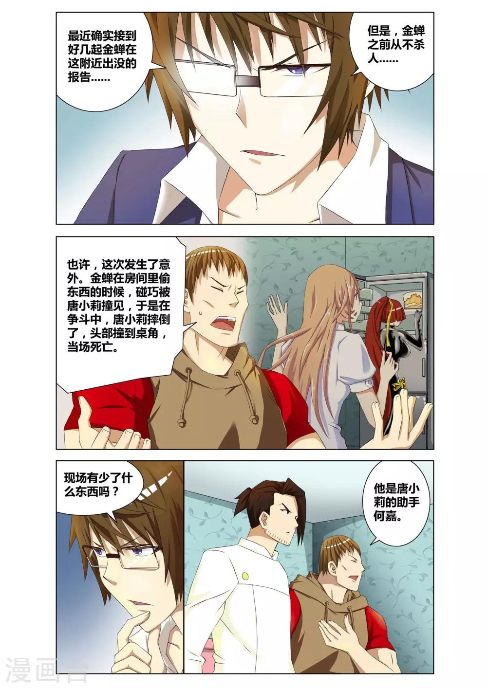 第 4 页