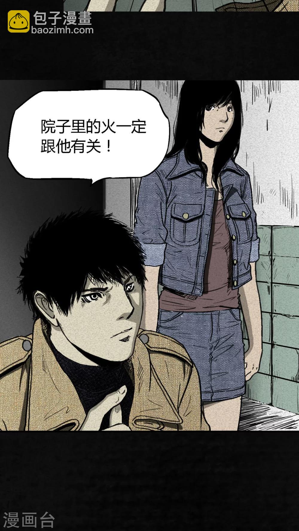 第 29 页