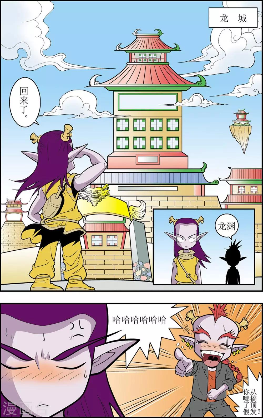 第 16 页