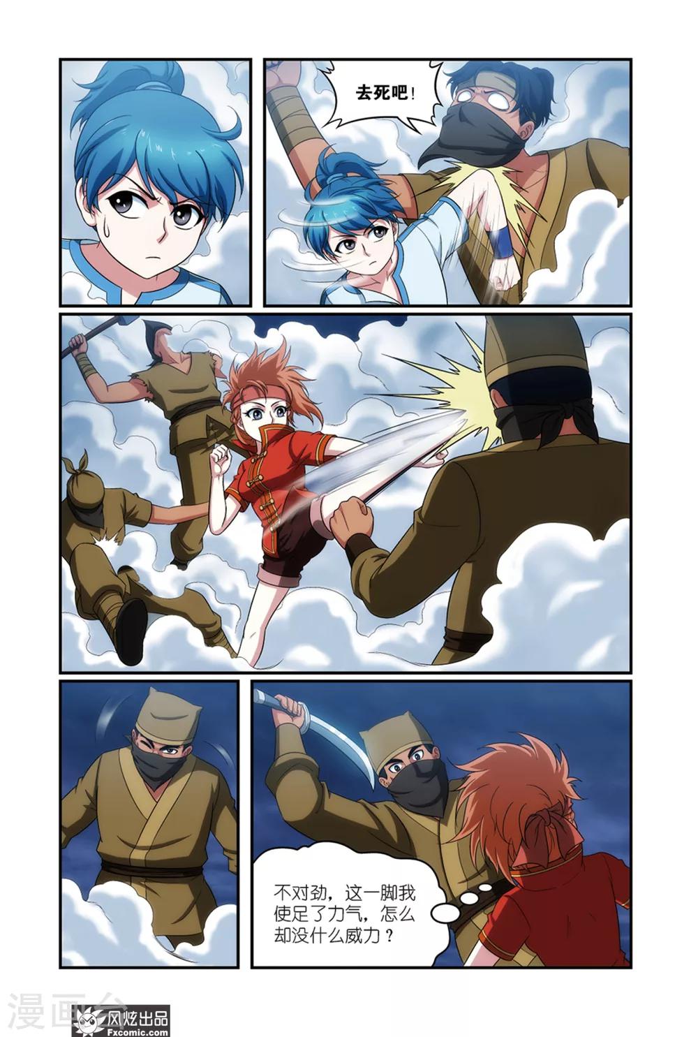 第 4 页