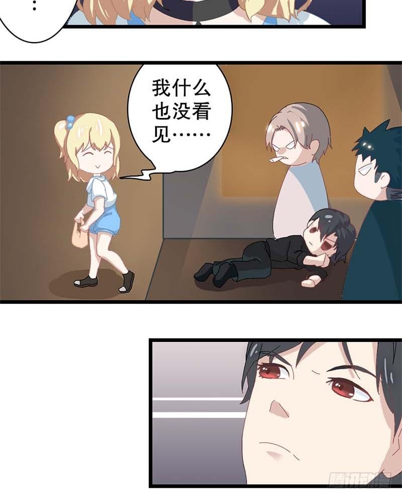 第 24 页