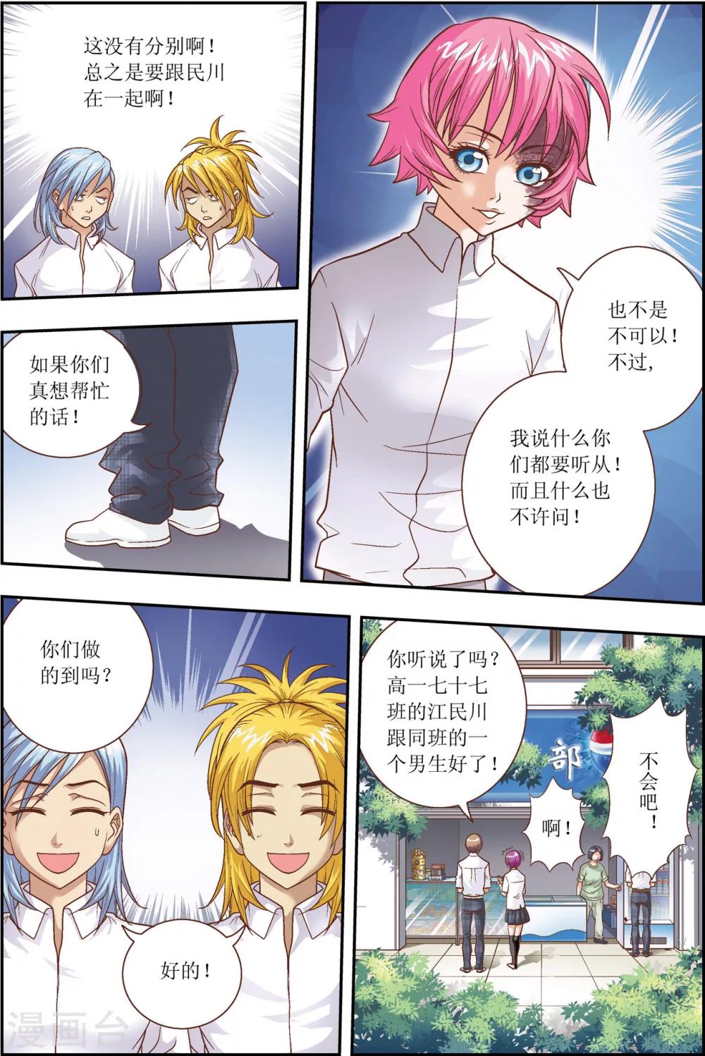 第 13 页