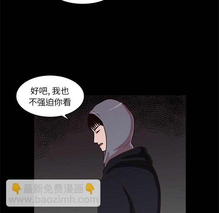 第 47 页