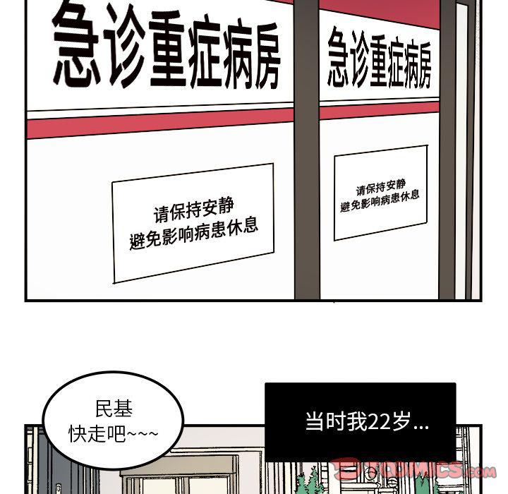 第 64 页
