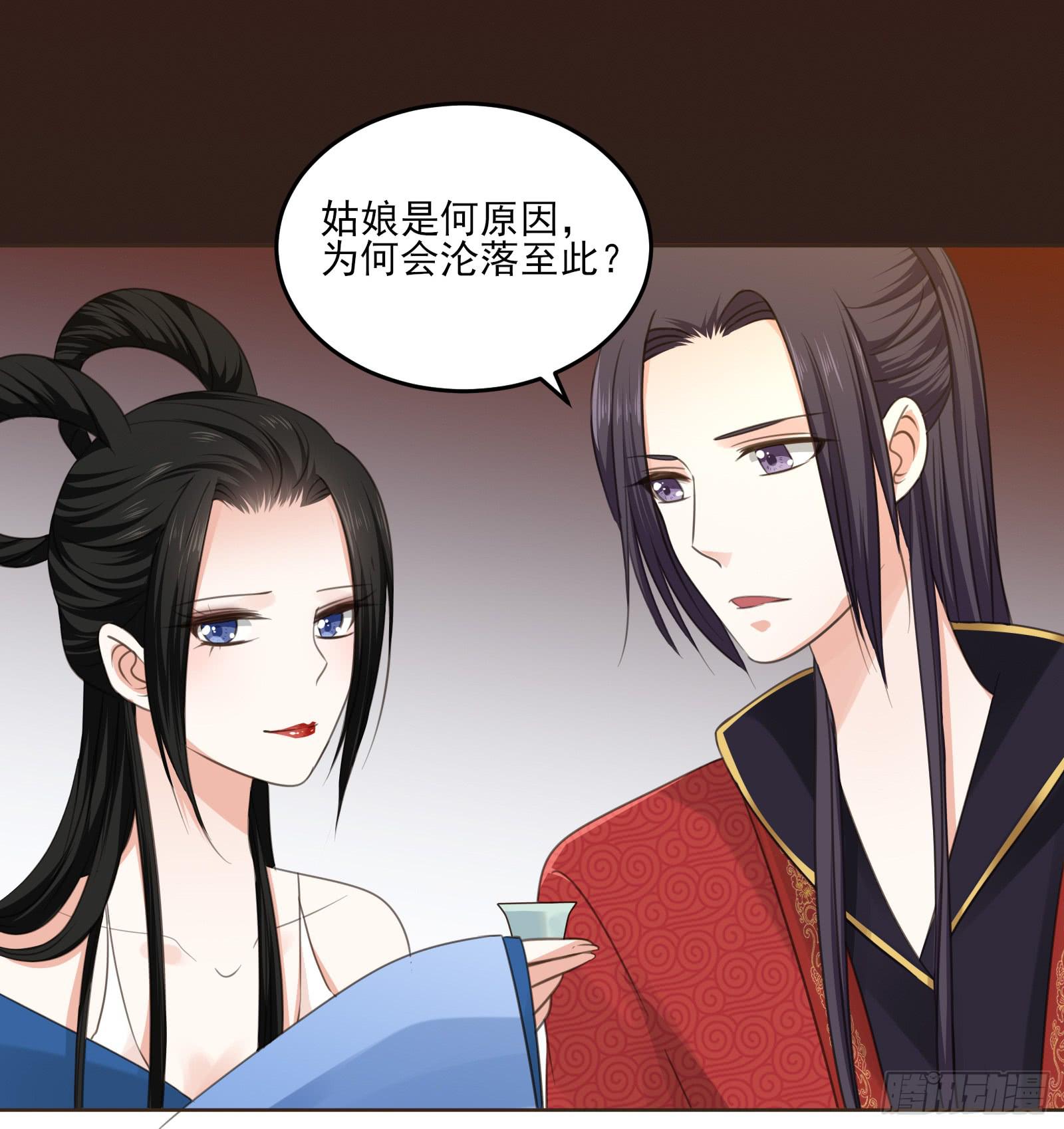 第 47 页