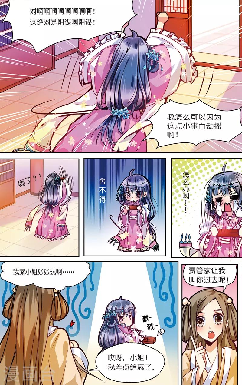 第 22 页