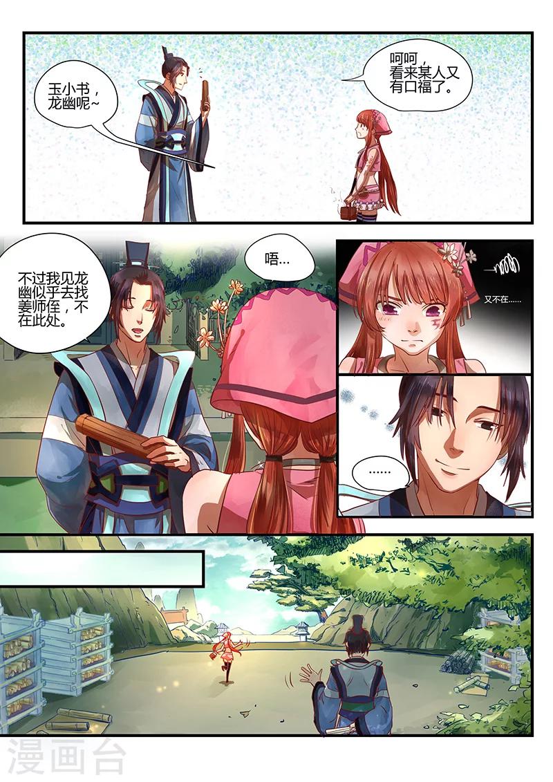 第 5 页