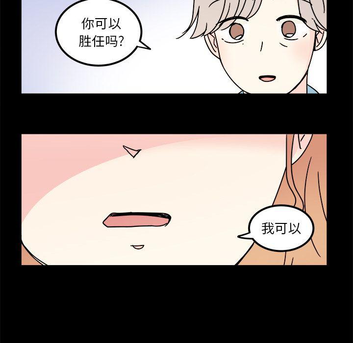 第 57 页
