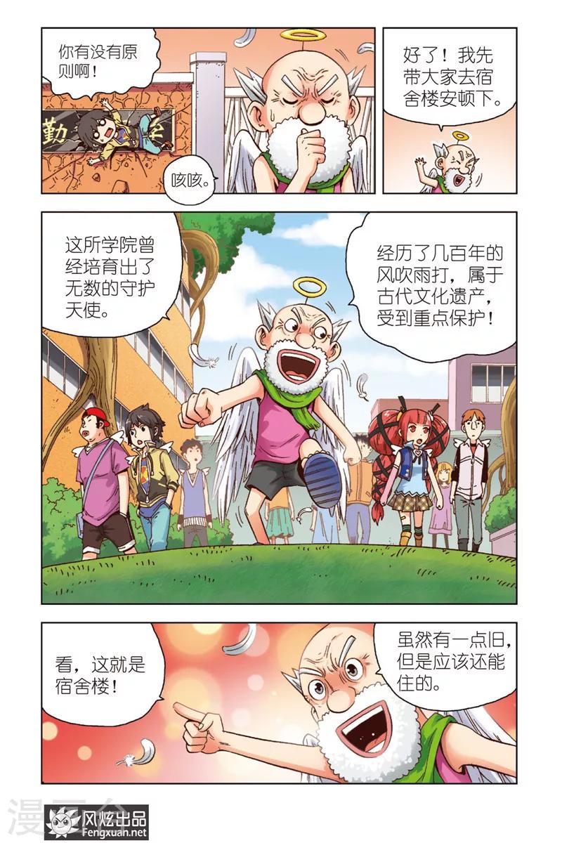 第 11 页
