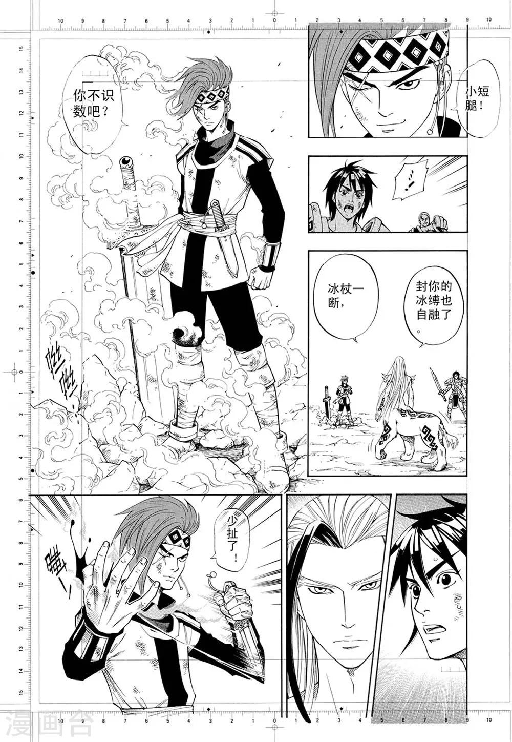 第 19 页