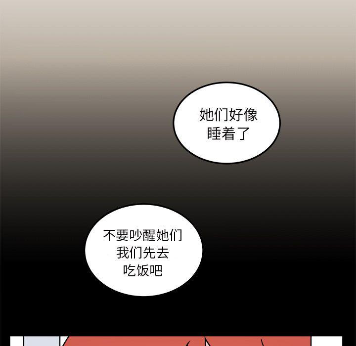 第 59 页