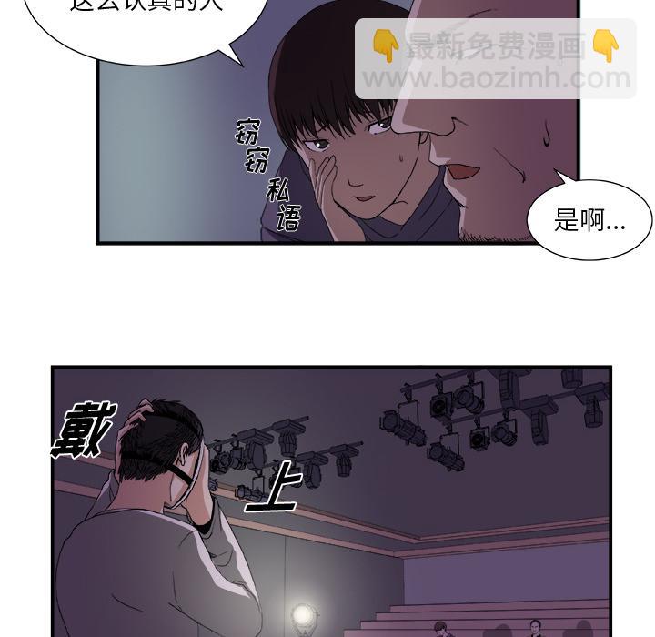 第 33 页