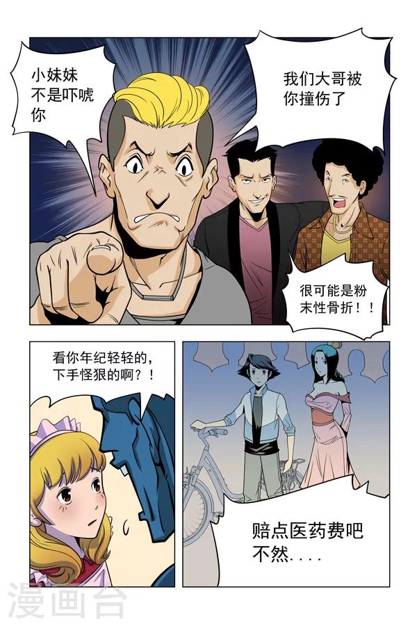 第 11 页
