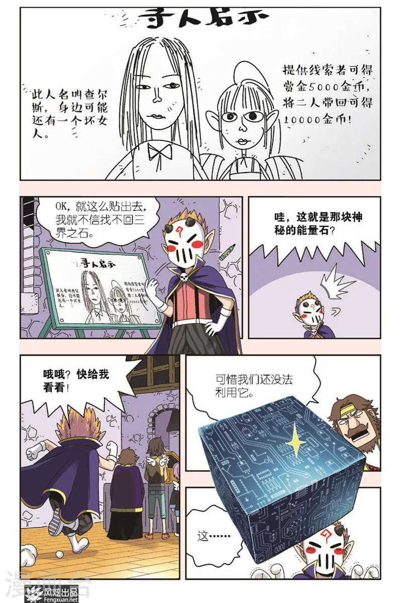 第 2 页