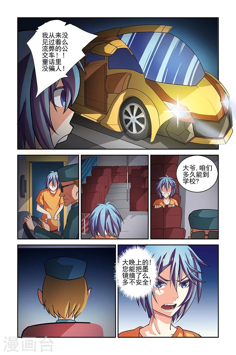 第 7 页