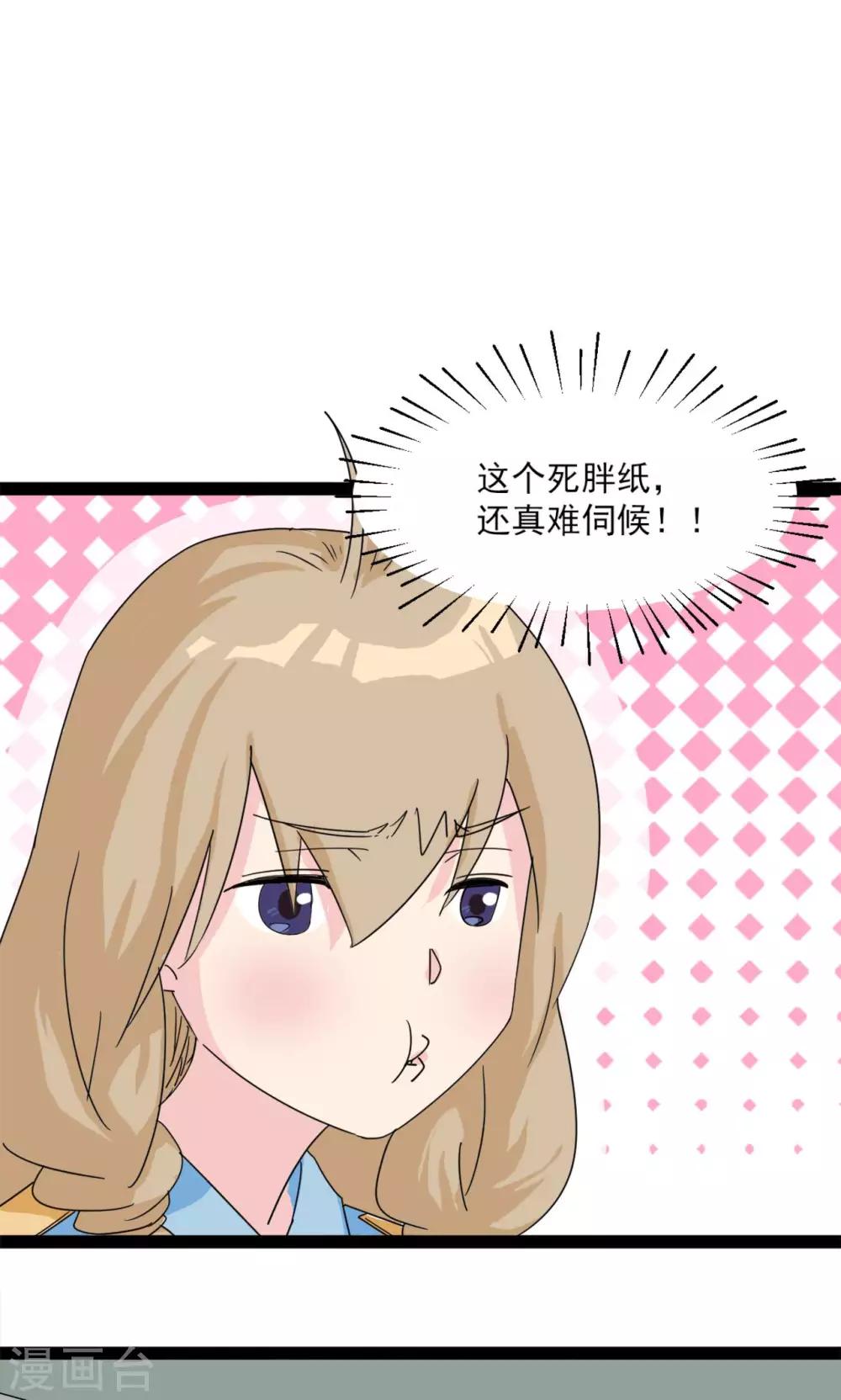 第 44 页