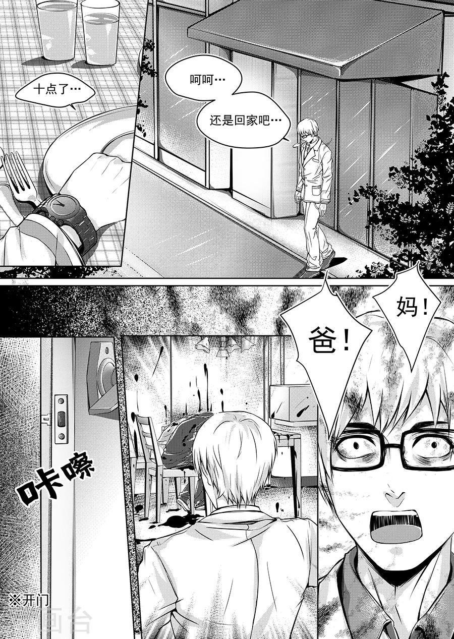 第 44 页