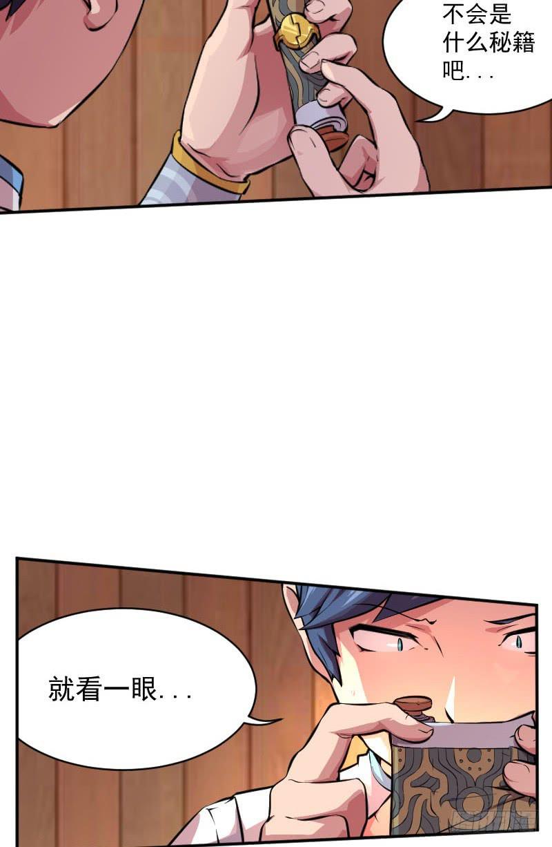 第 32 页