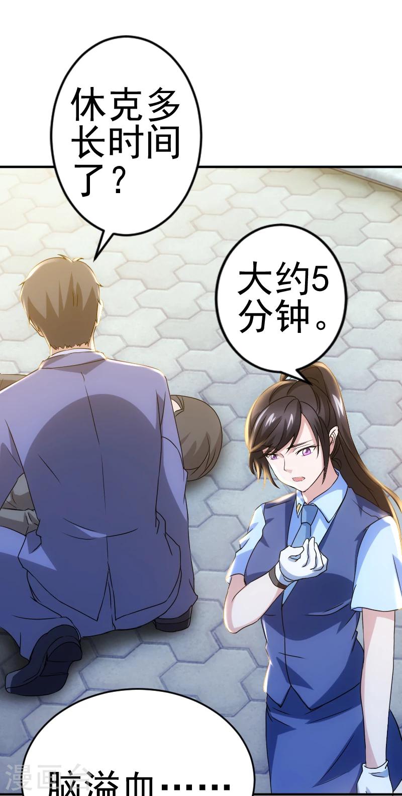 第 33 页