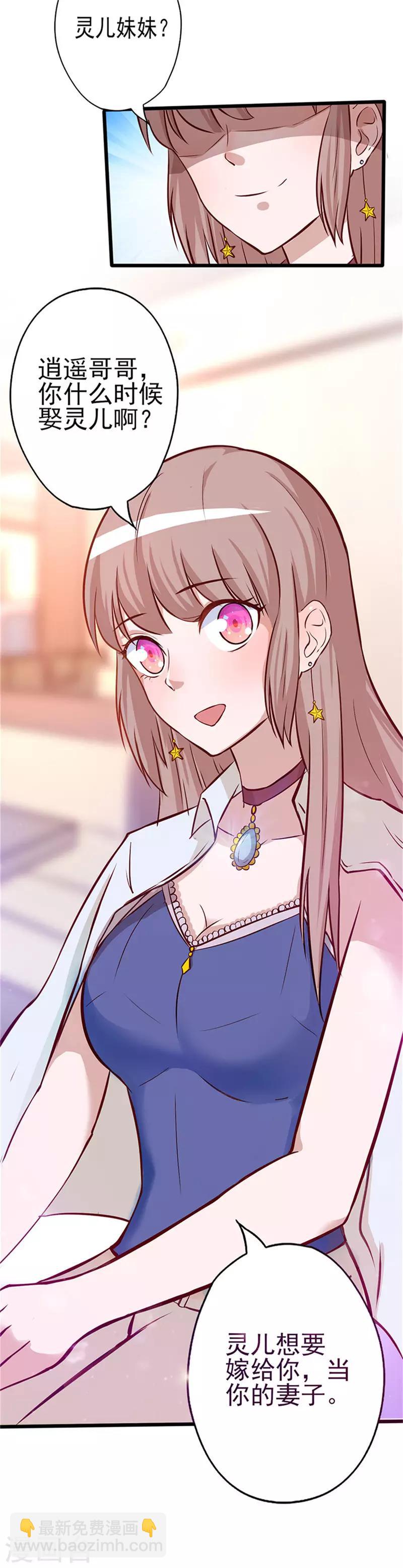 第 92 页