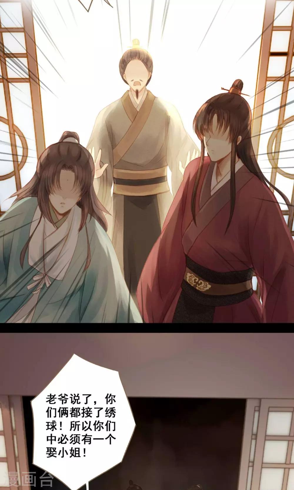 第 32 页