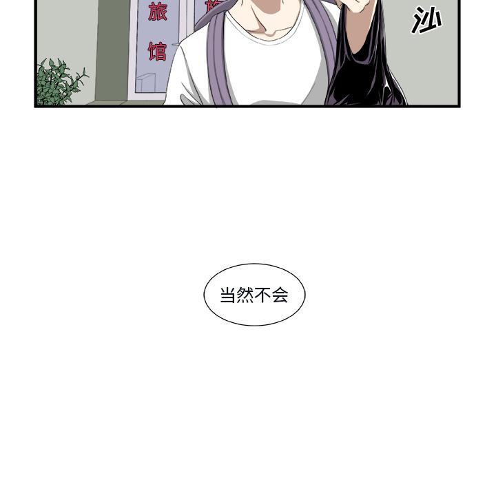第 52 页
