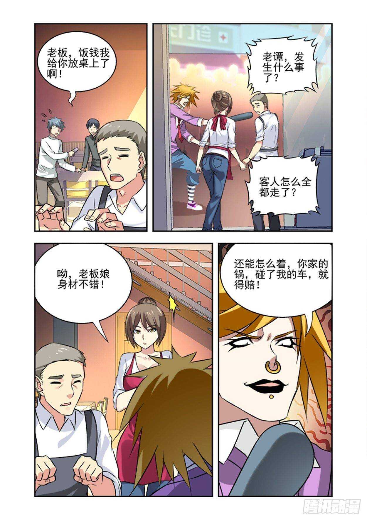 第 3 页