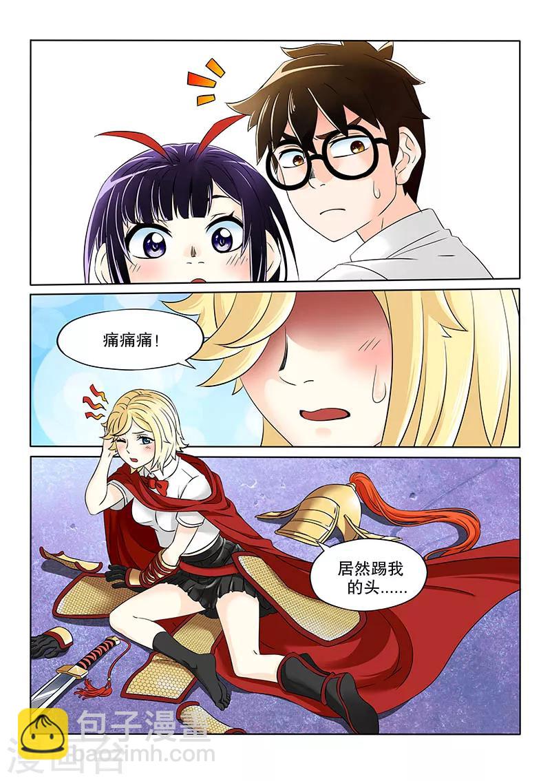 第 2 页
