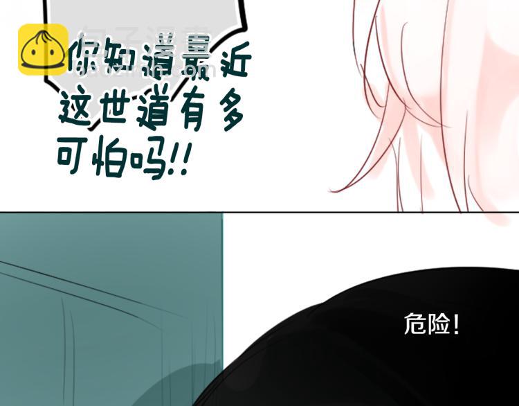 第 87 页