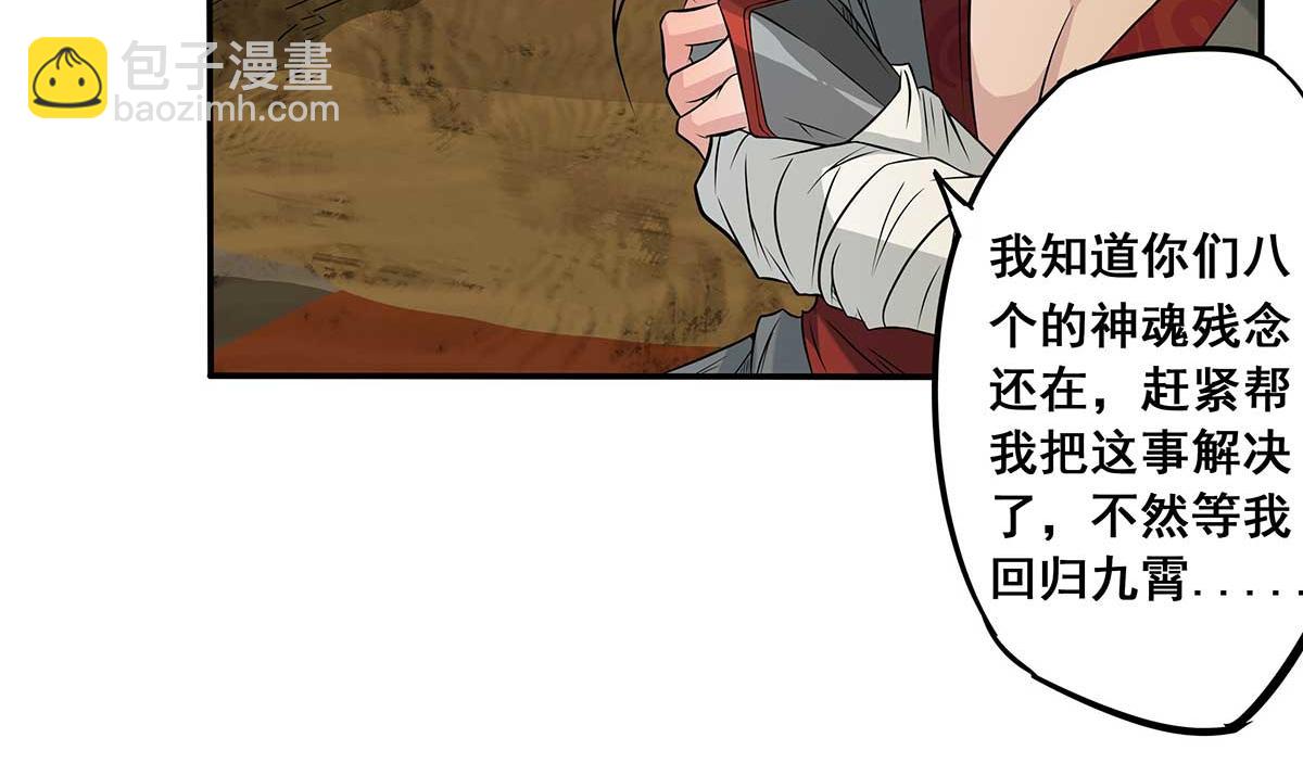 第 138 页