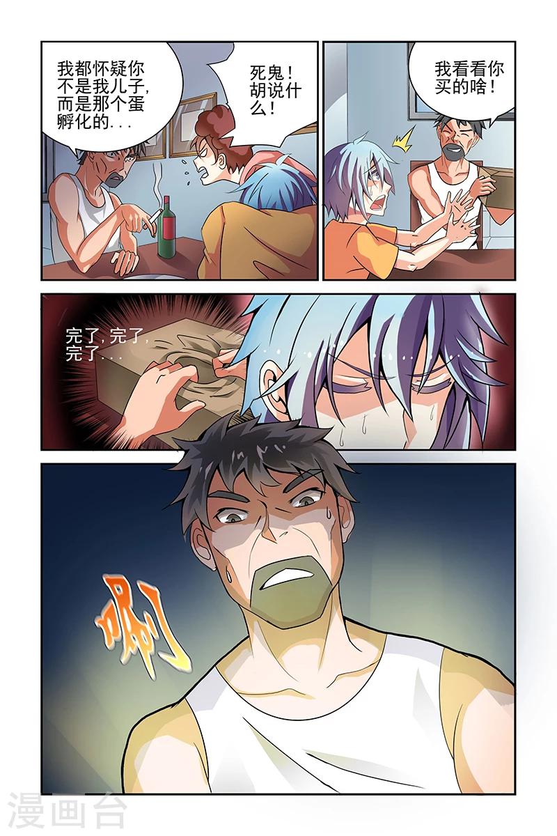第 7 页