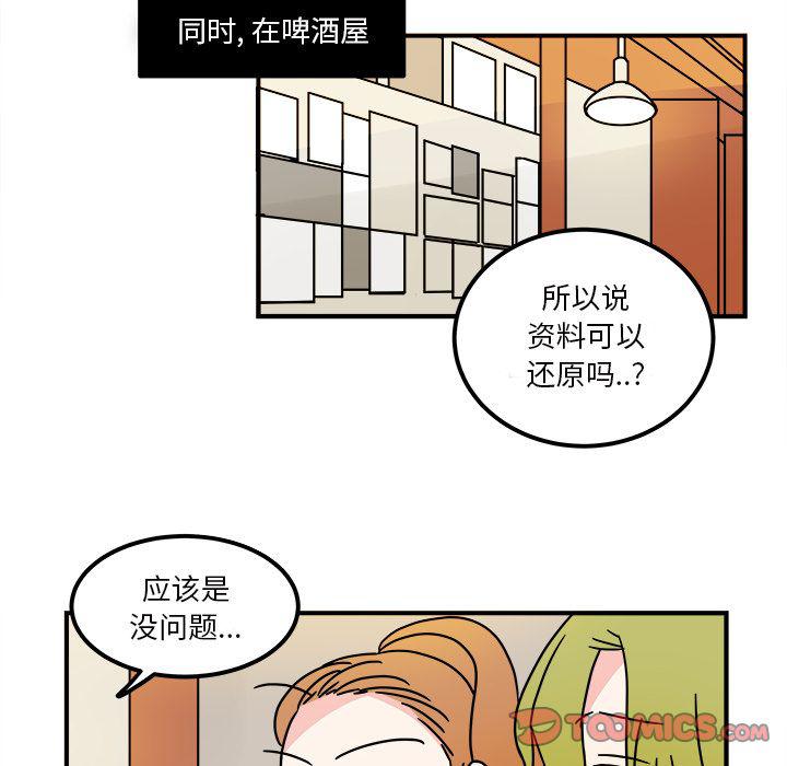 第 56 页