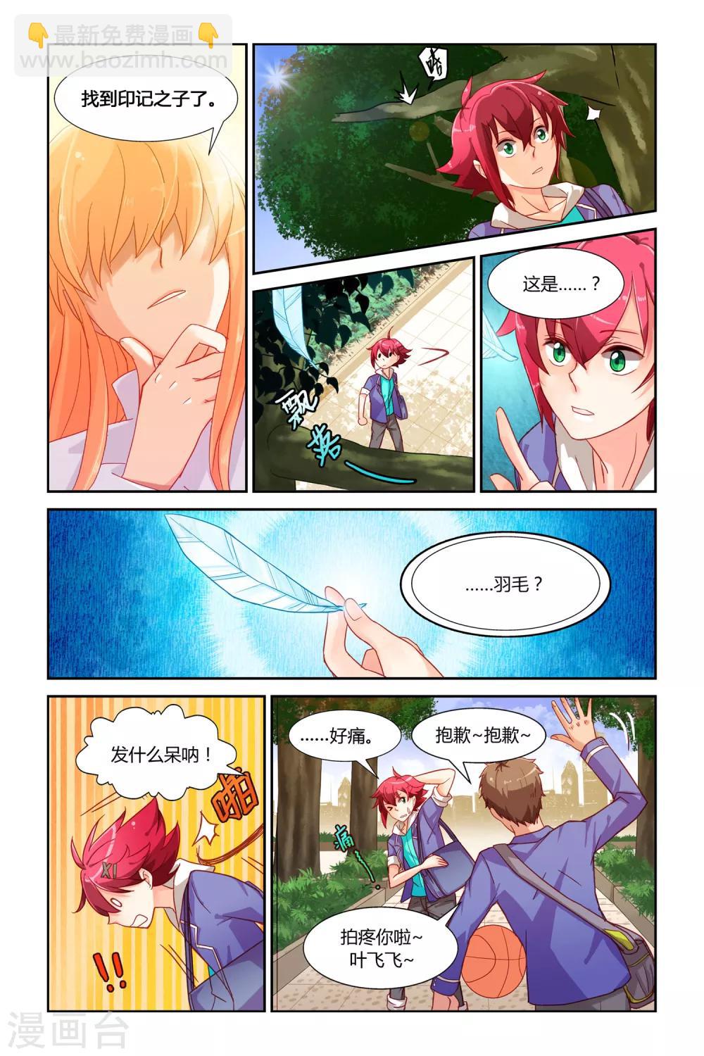第 5 页