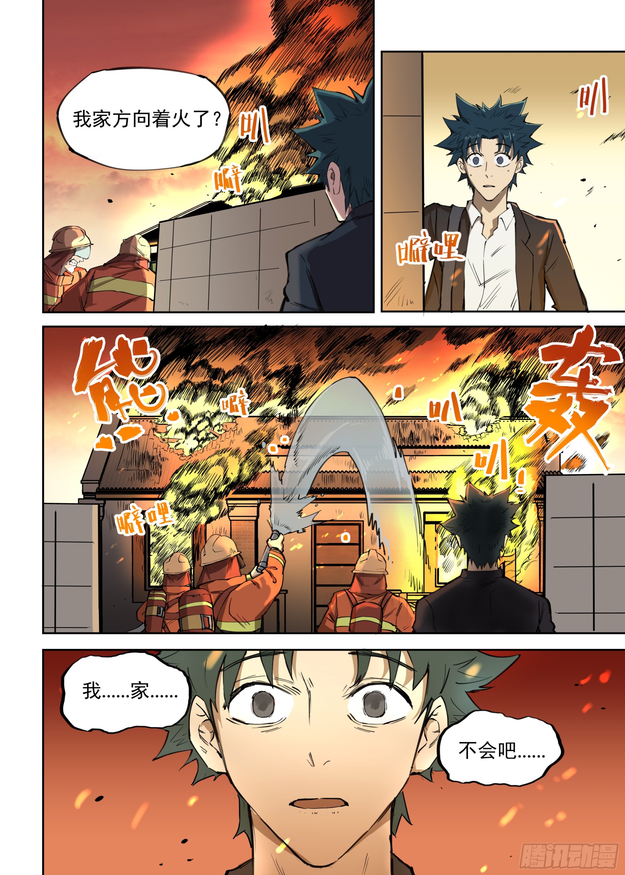 第 29 页