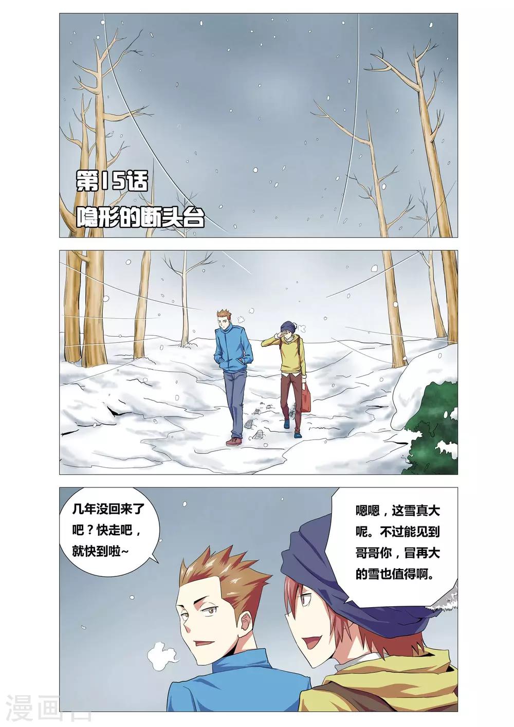 第 1 页