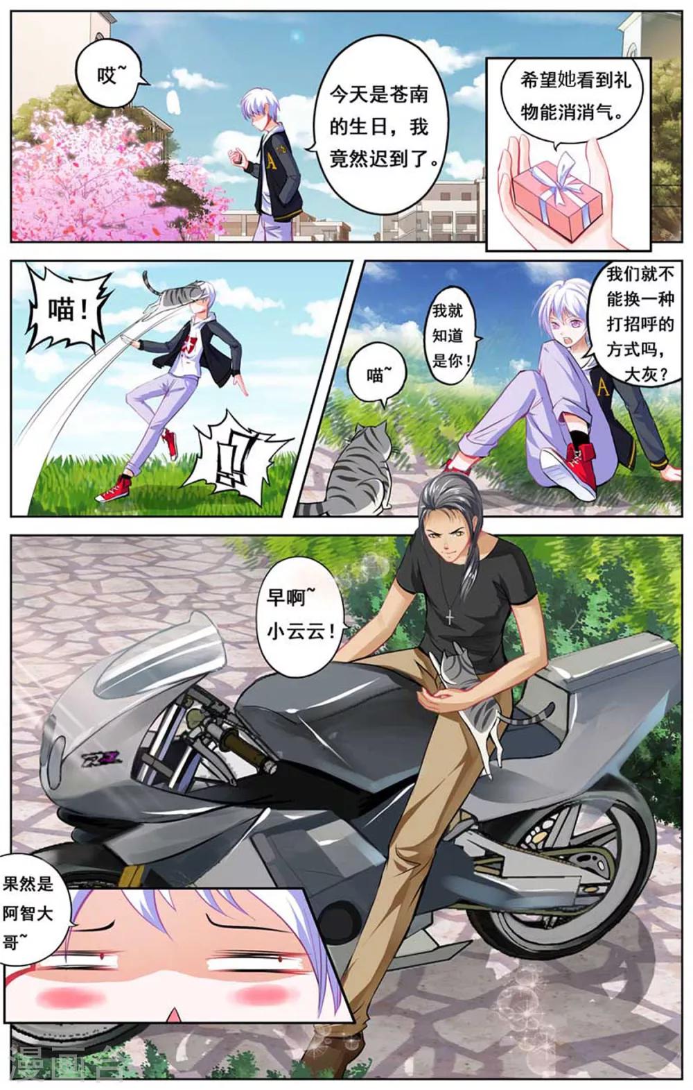 第 9 页