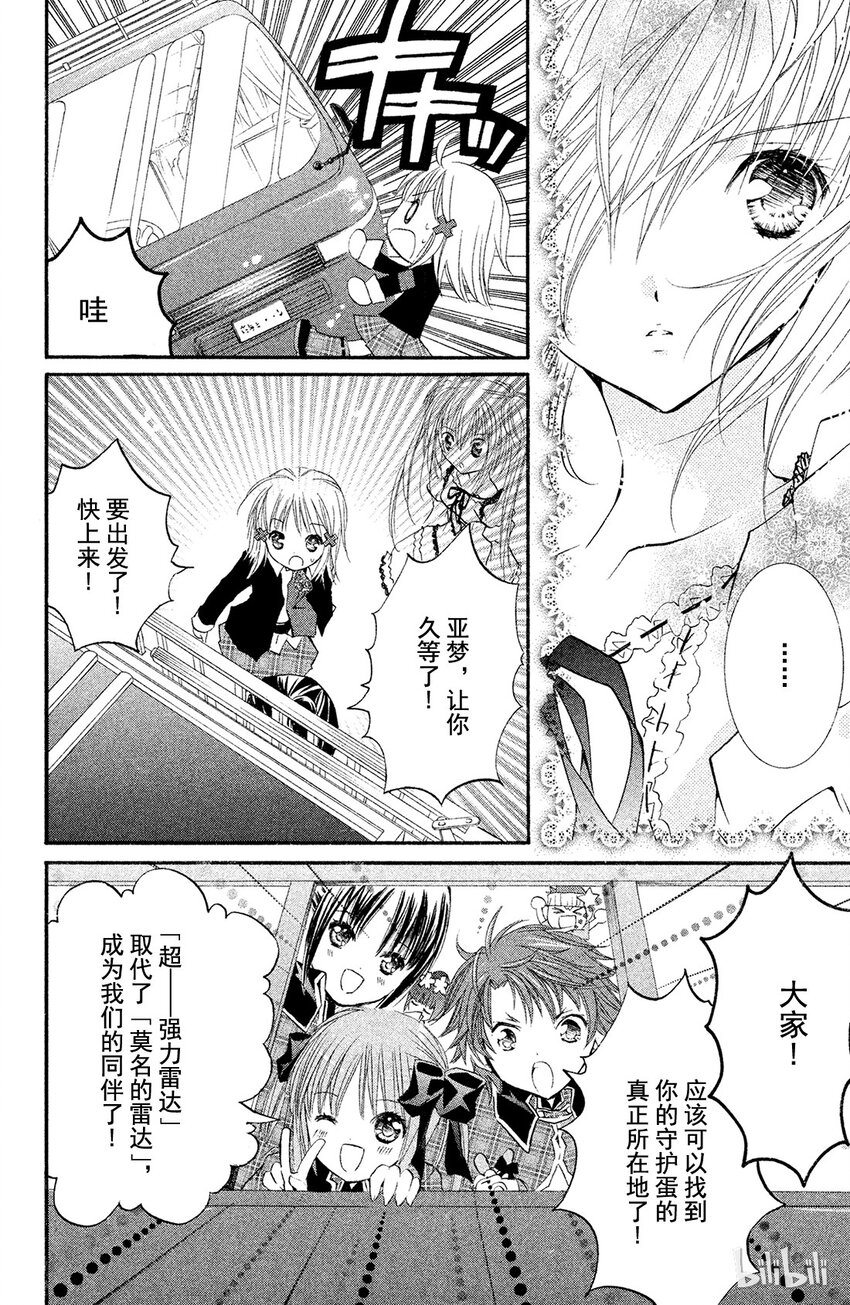 第 35 页