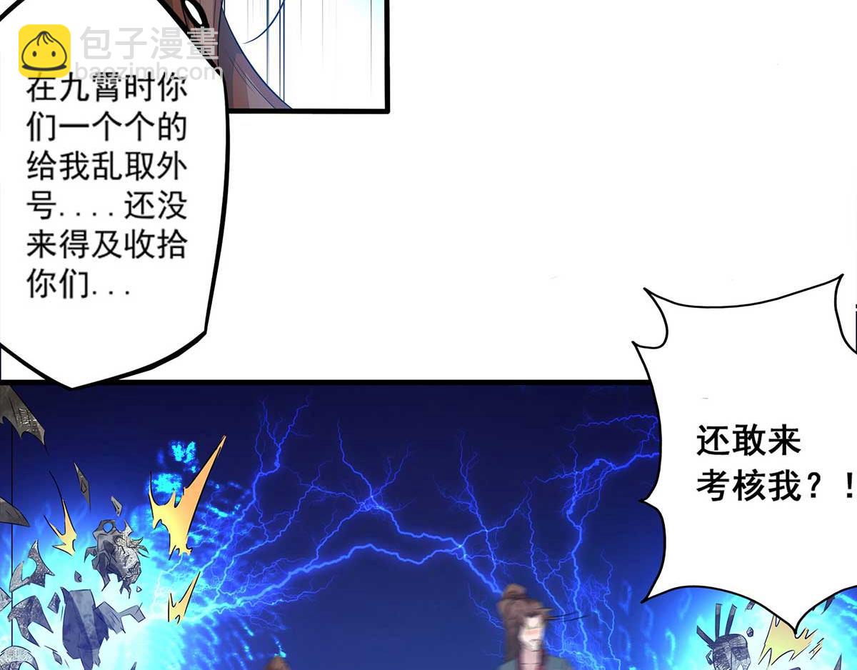 第 115 页
