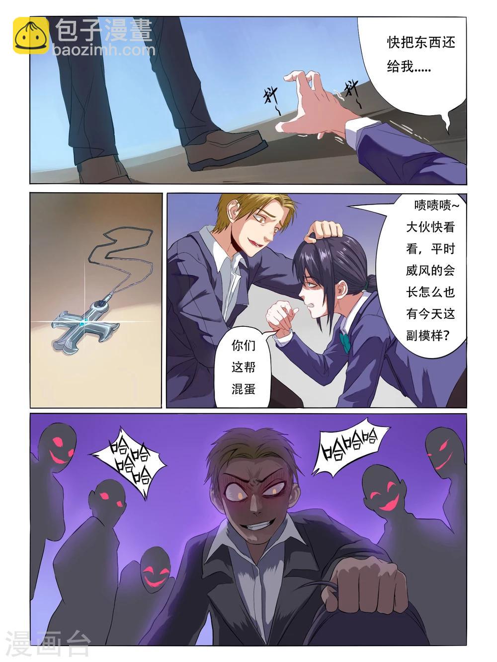 第 12 页