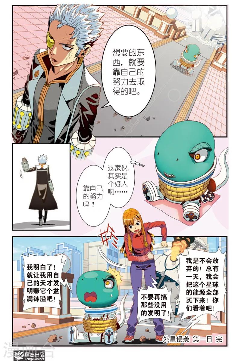 第 24 页