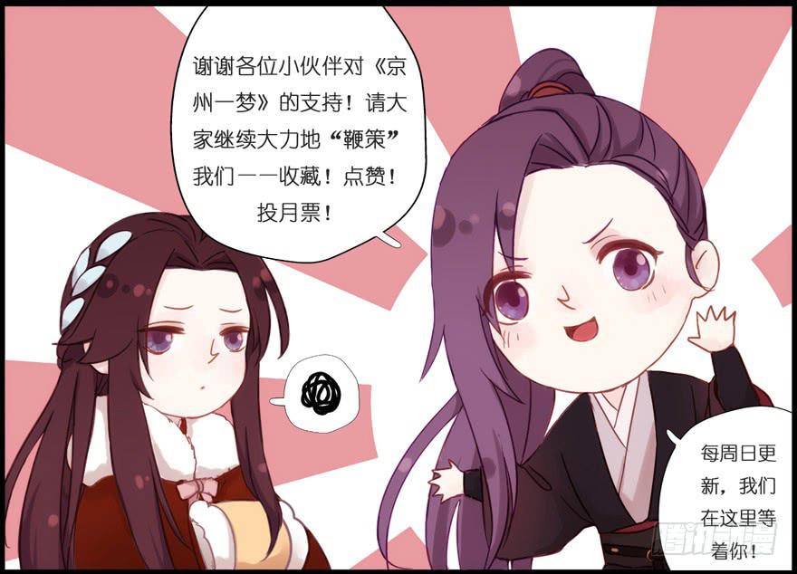 第 47 页