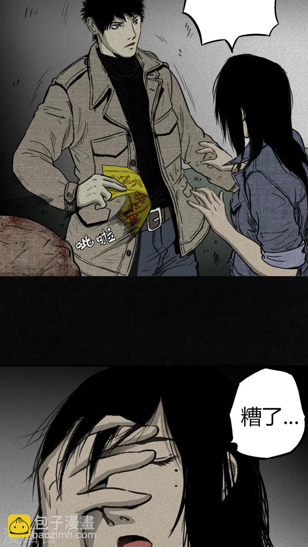 第 54 页