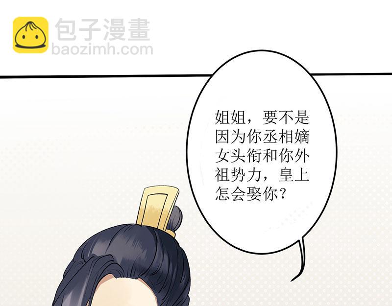 第 80 页